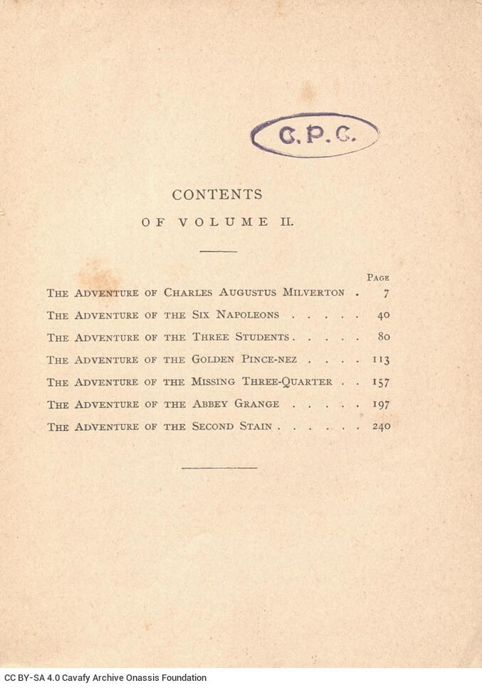 12 x 16 cm; 288 p. + 32 appendix p., price of the book “1.60 M” on the spine of the book. C. P. Cavafy’s handwritten si